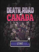 加拿大不归路游戏下载-《加拿大不归路》免安装中文版