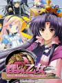 星之少女编年史决定版游戏下载-《星之少女编年史决定版》免安装中文版