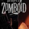僵尸毁灭工程 Project Zomboid 中文免安装版下载