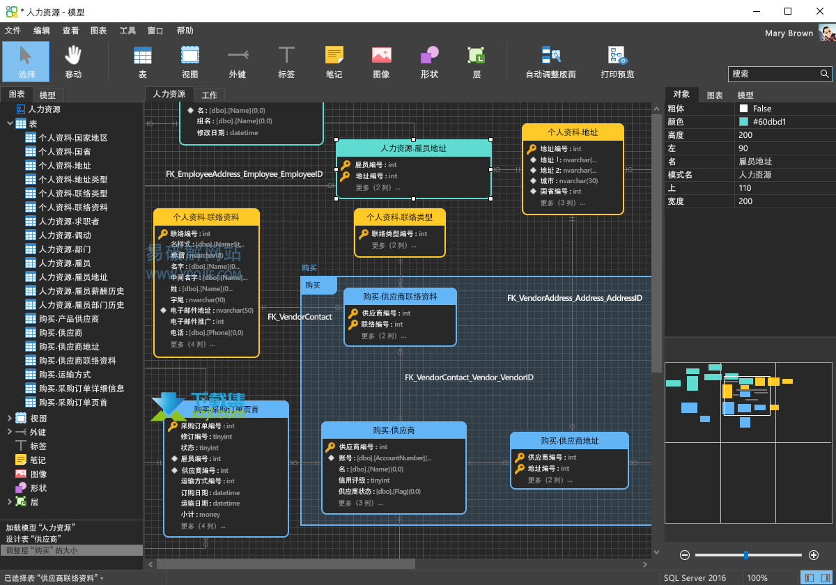 Navicat Data Modeler界面1