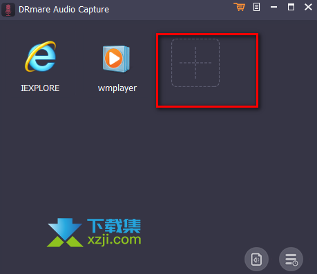 DRmare Audio Capture界面1