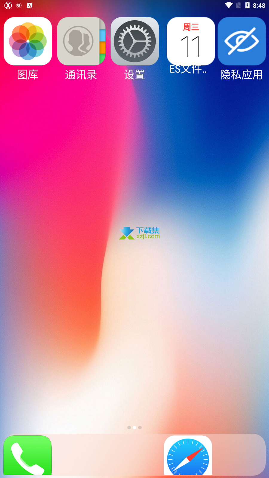 X Launcher Pro界面