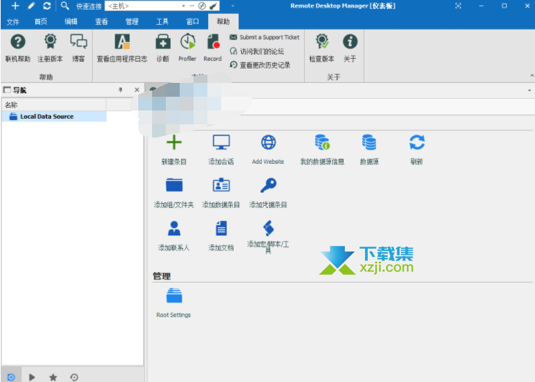 Remote Desktop Manager界面