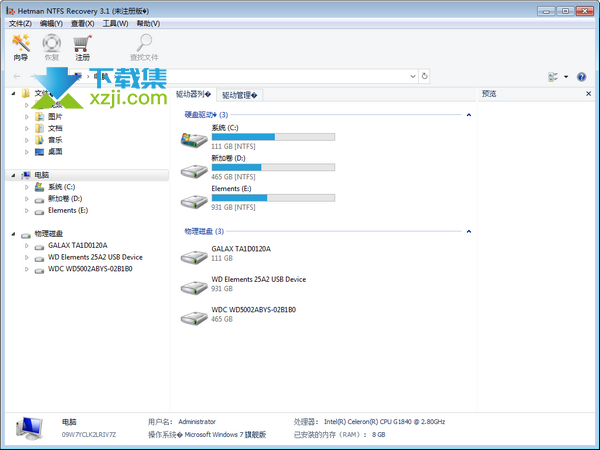 Hetman Data Recovery Pack界面