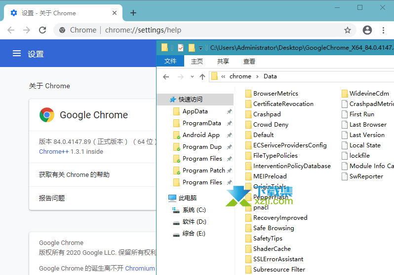 Chrome++界面