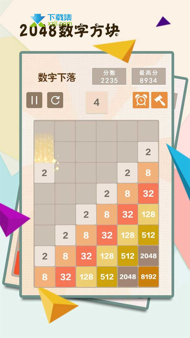 2048数字方块界面1