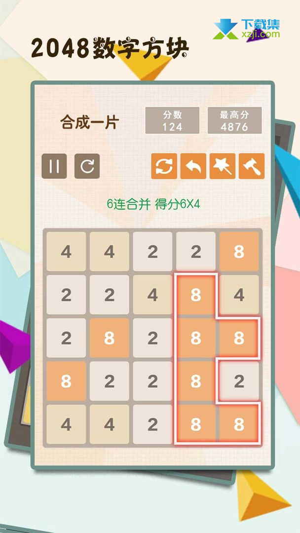 2048数字方块界面2