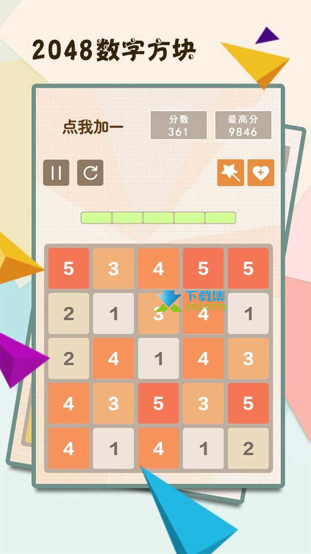 2048数字方块界面3