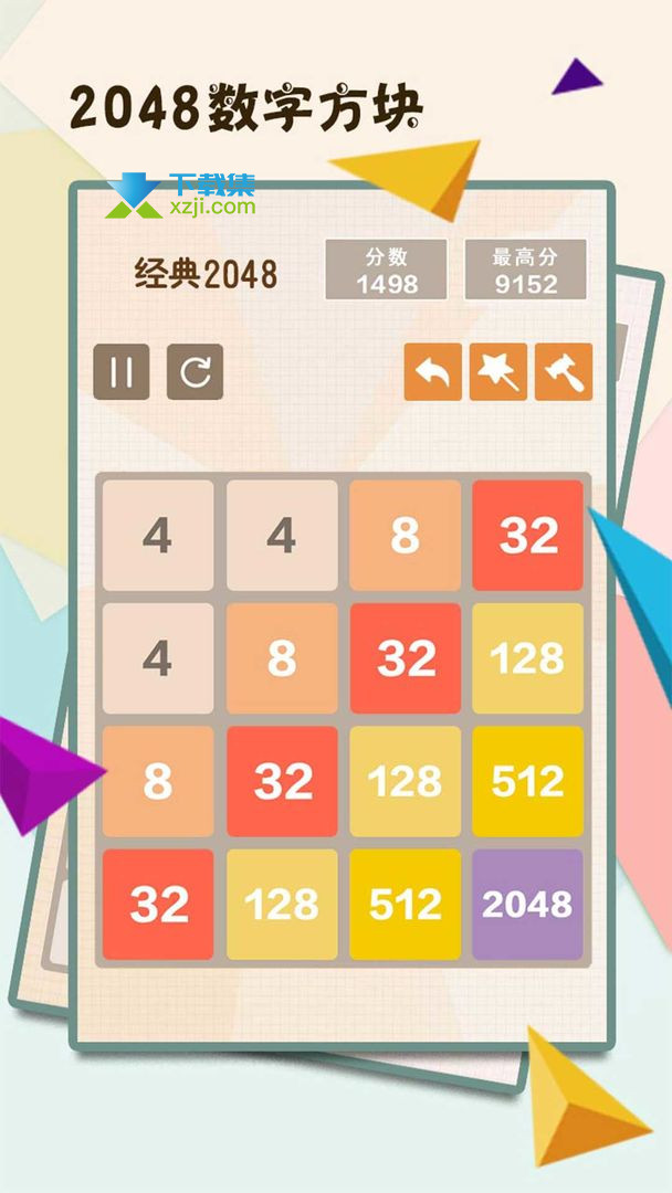 2048数字方块界面4