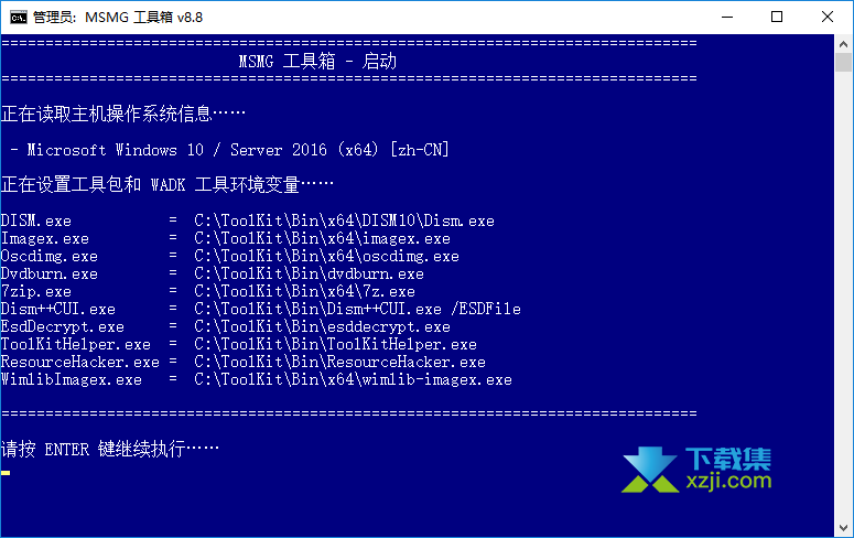 MSMG ToolKit界面1