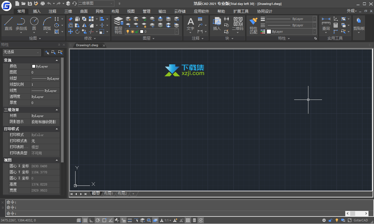 浩辰CAD2021界面