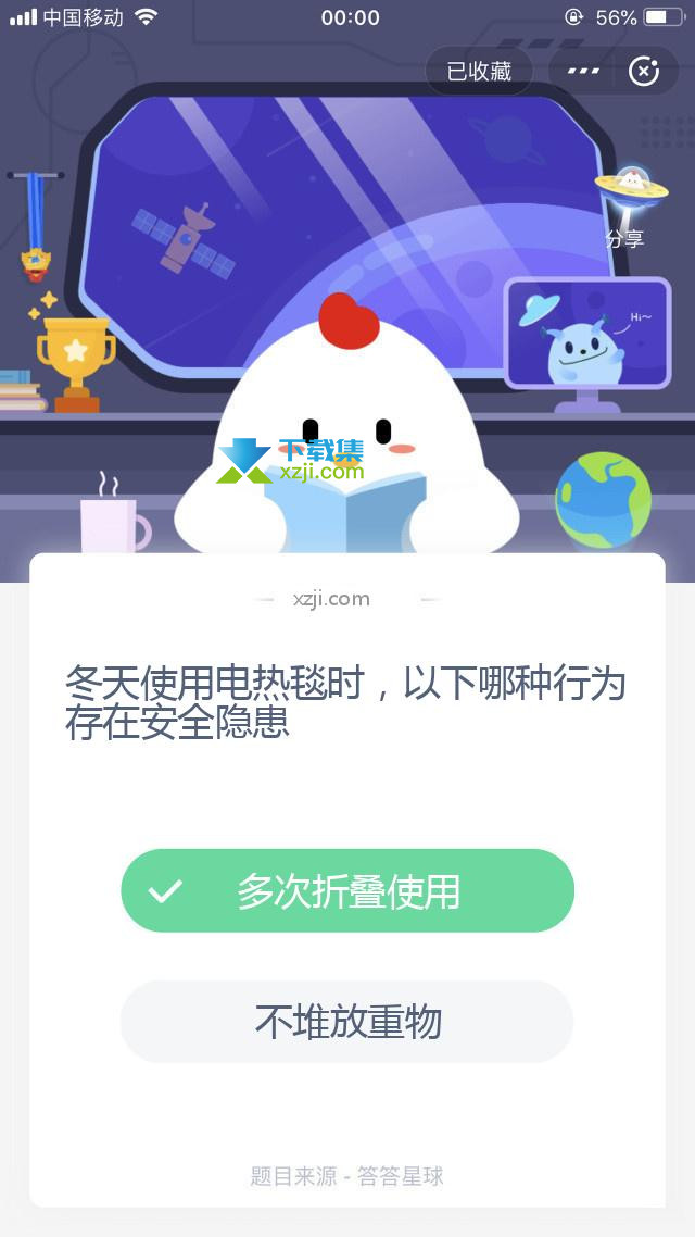 支付宝蚂蚁庄园小课堂 冬天使用电热毯时，以下哪种行为存在安全隐患