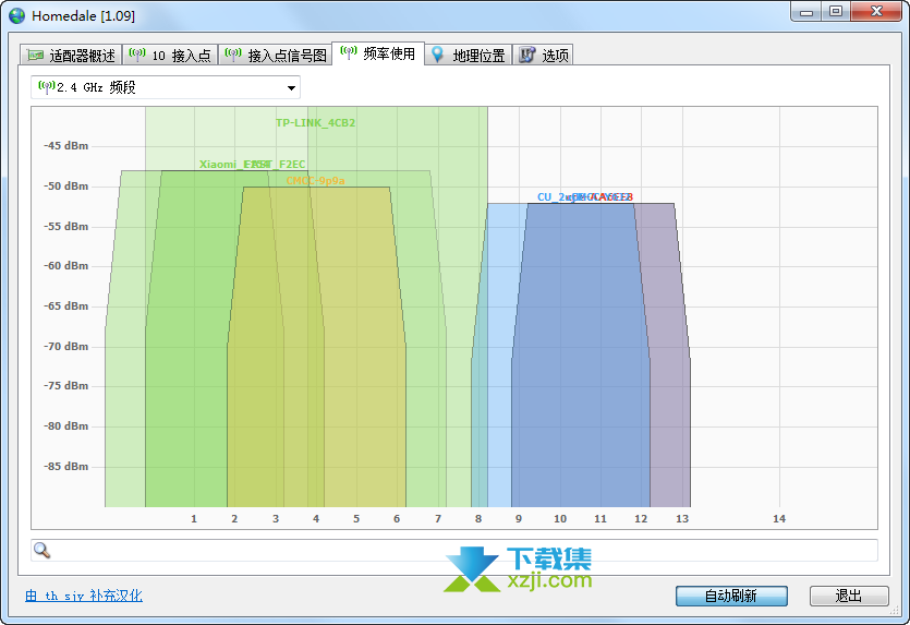 Homedale界面1