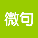 微句(优质短剧文案工具) 6.0.10
