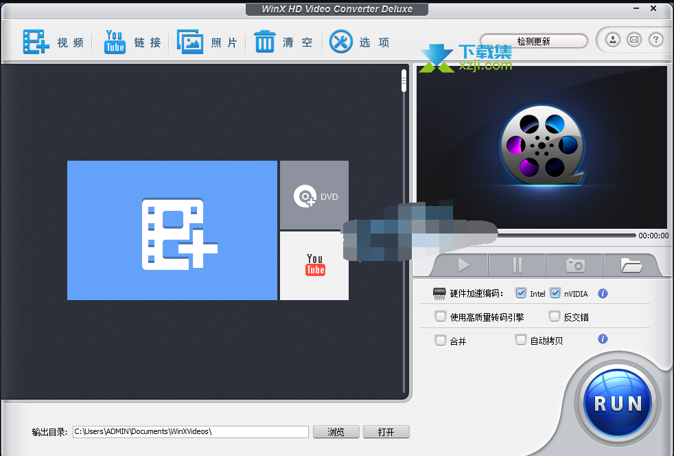 WinX HD Video Converter Deluxe界面