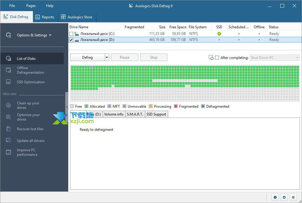 Auslogics Disk Defrag Pro界面