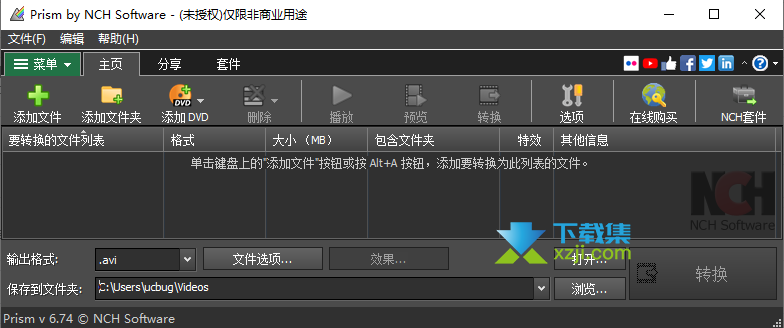 Prism Video Converter界面