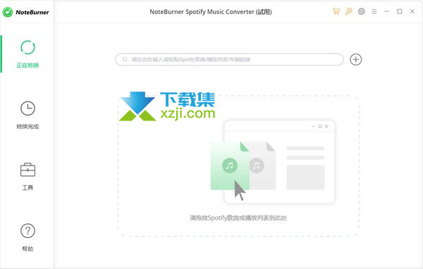 NoteBurner Spotify Music Converter界面