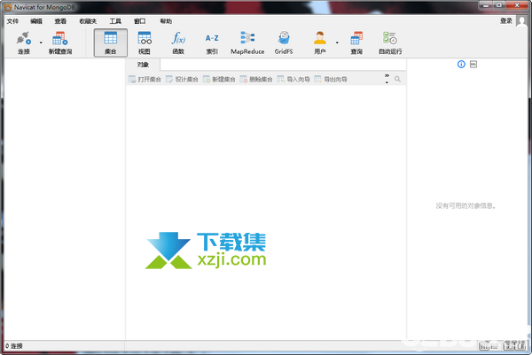 Navicat for MongoDB界面