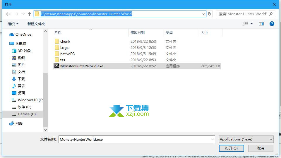 ReShade游戏画质增强工具界面