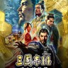 三国志14威力加强版修改器下载-三国志14威力加强版修改器+41免费版