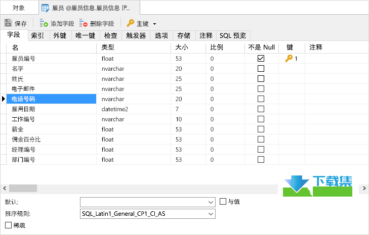 Navicat Essentials Premium界面