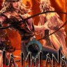 穆拉纳秘宝2修改器下载-La-Mulana 2修改器v1.0免费版