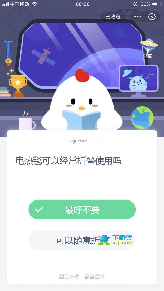 支付宝蚂蚁庄园小课堂 电热毯可以经常折叠使用吗