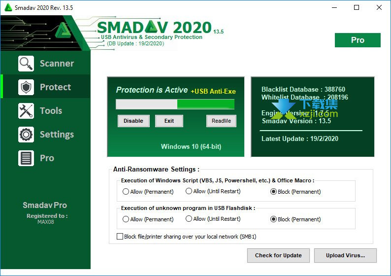 Smadav Pro界面