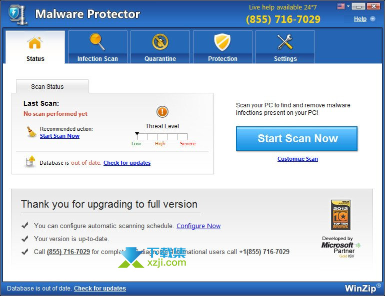 WinZip Malware Protector界面