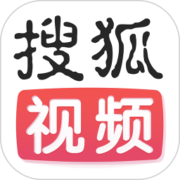 搜狐视频app下载-搜狐视频(影音视频播放器)v9.7.65 安卓版