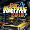汽车修理工模拟2018修改器下载-汽车修理工模拟2018修改器 +5 免费版