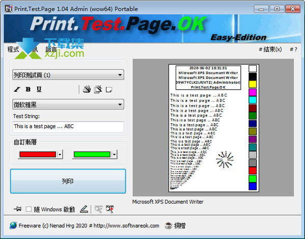 Print.Test.Page.OK(测试页打印工具)v1.83免费版截图（1）