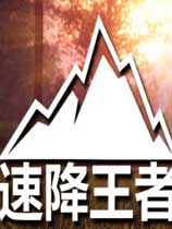 《速降王者Descenders》中文版