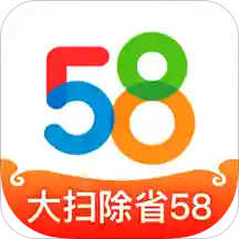 58同城app下载-58同城(租房招聘兼职二手车)v12.19.5 安卓版