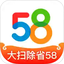 58同城-招聘找工作找家政 12.19.5