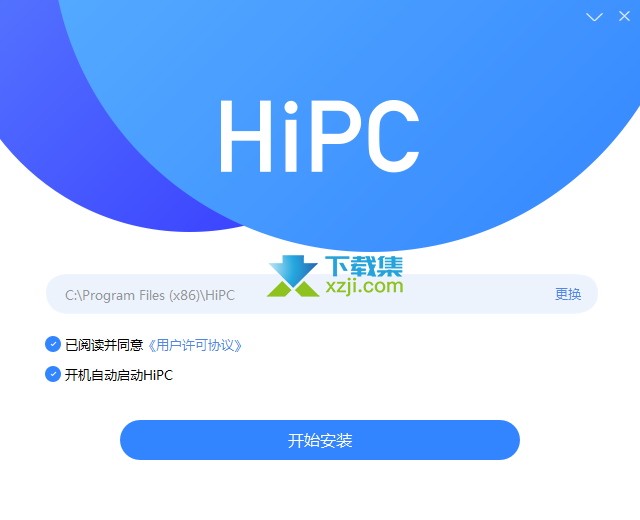 HiPC移动助手界面