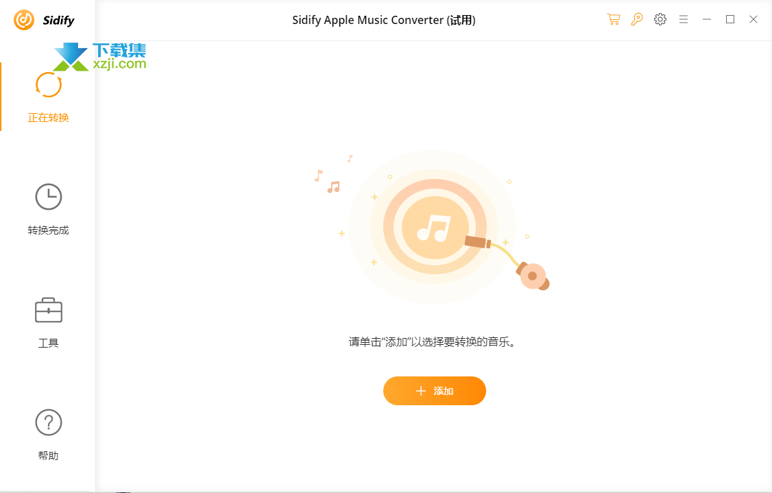 Sidify Apple Music Converter界面