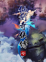 《仙剑奇侠传7Chinese Paladin 7》中文Steam版