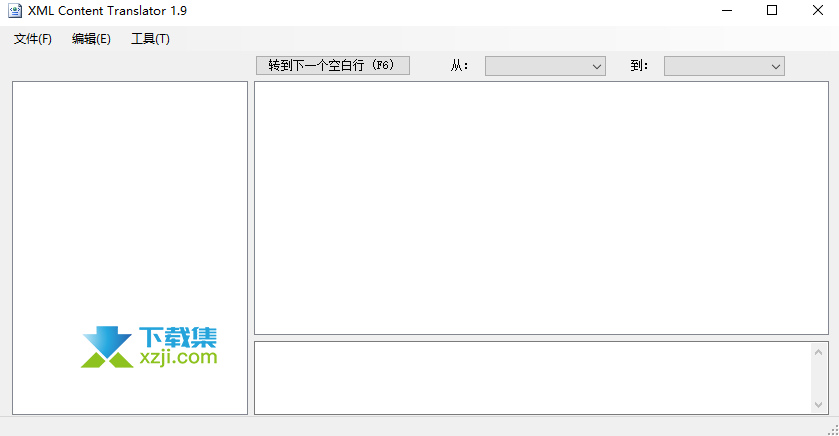 Xml Content Translator界面