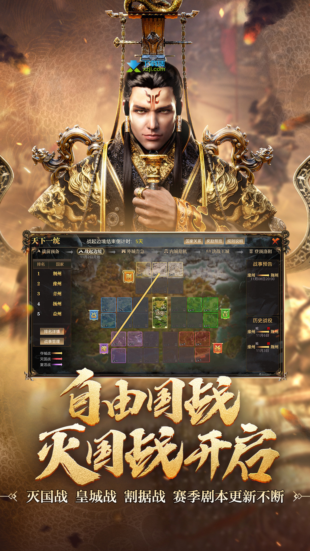 总有你喜欢的 《御龙在天》最新壁纸鉴赏_御龙在天专区_17173.com中国游戏第一门户站