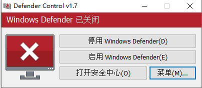 Defender Control界面