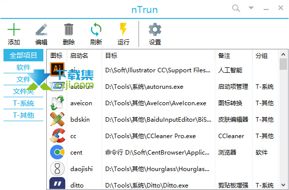 nTrun界面1