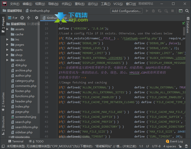 JetBrains RubyMine界面