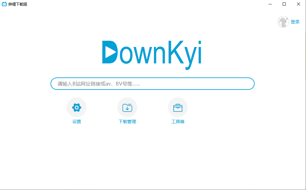 DownKyi界面