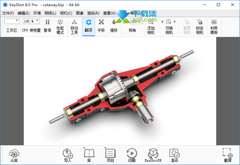 KeyShot Pro界面