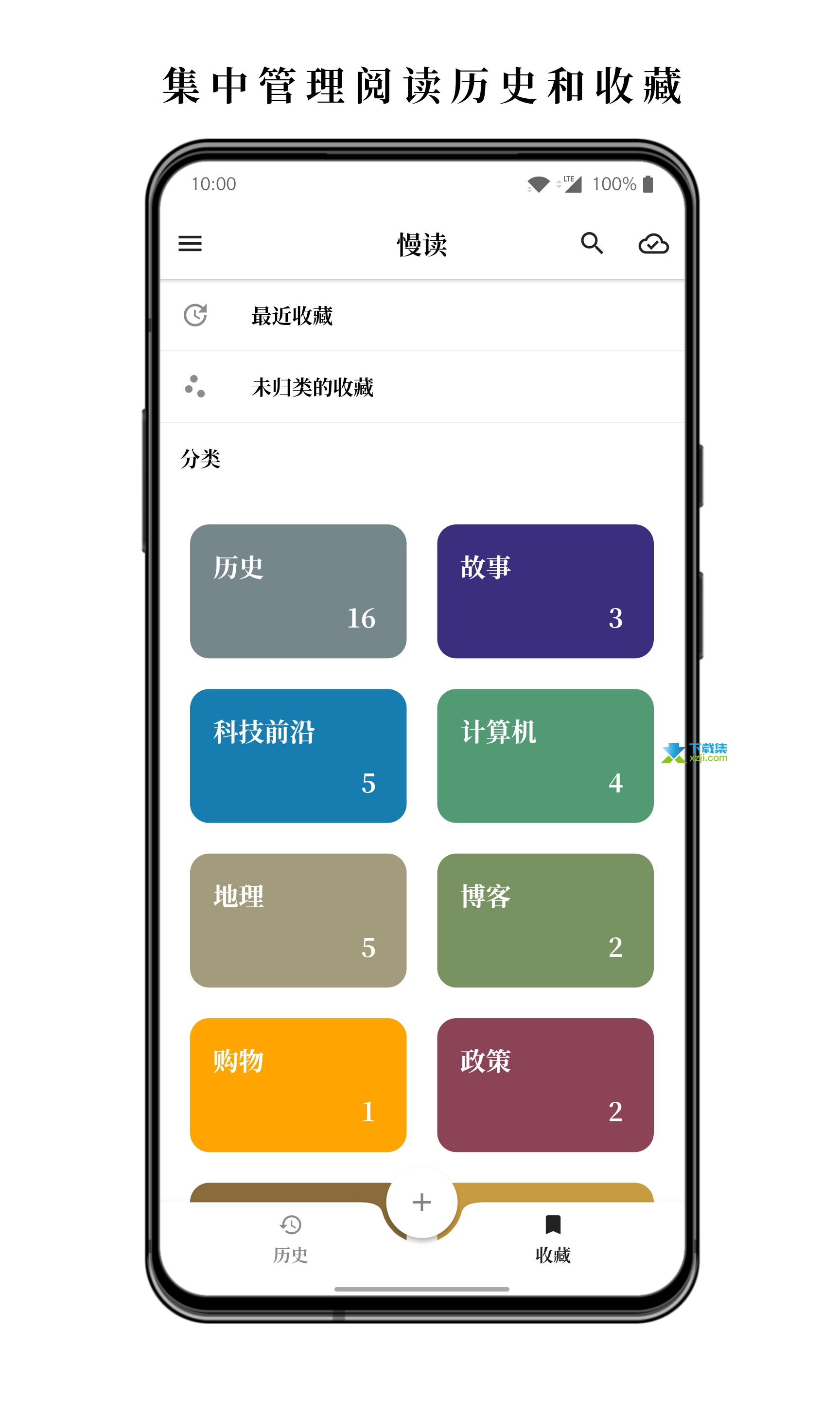 慢读界面1