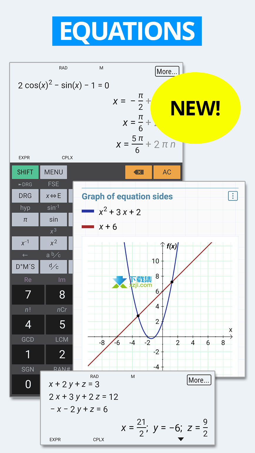 HiPER Calc Pro界面1