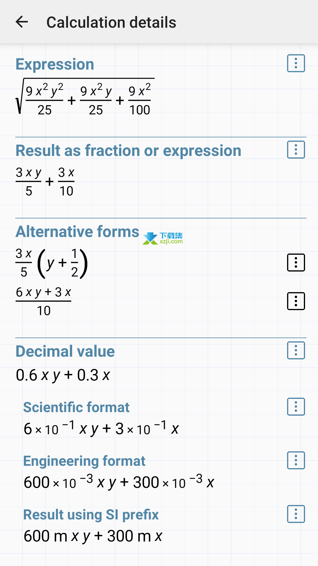 HiPER Calc Pro界面4