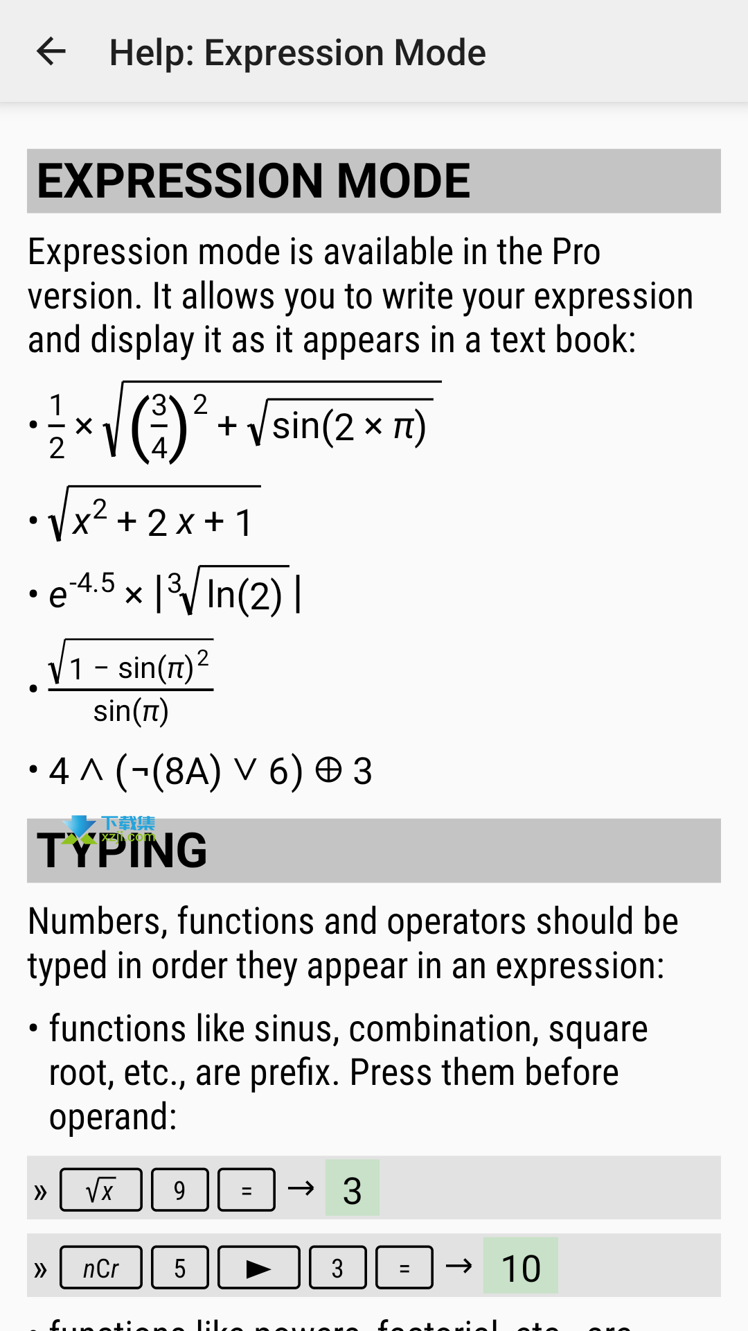 HiPER Calc Pro界面6